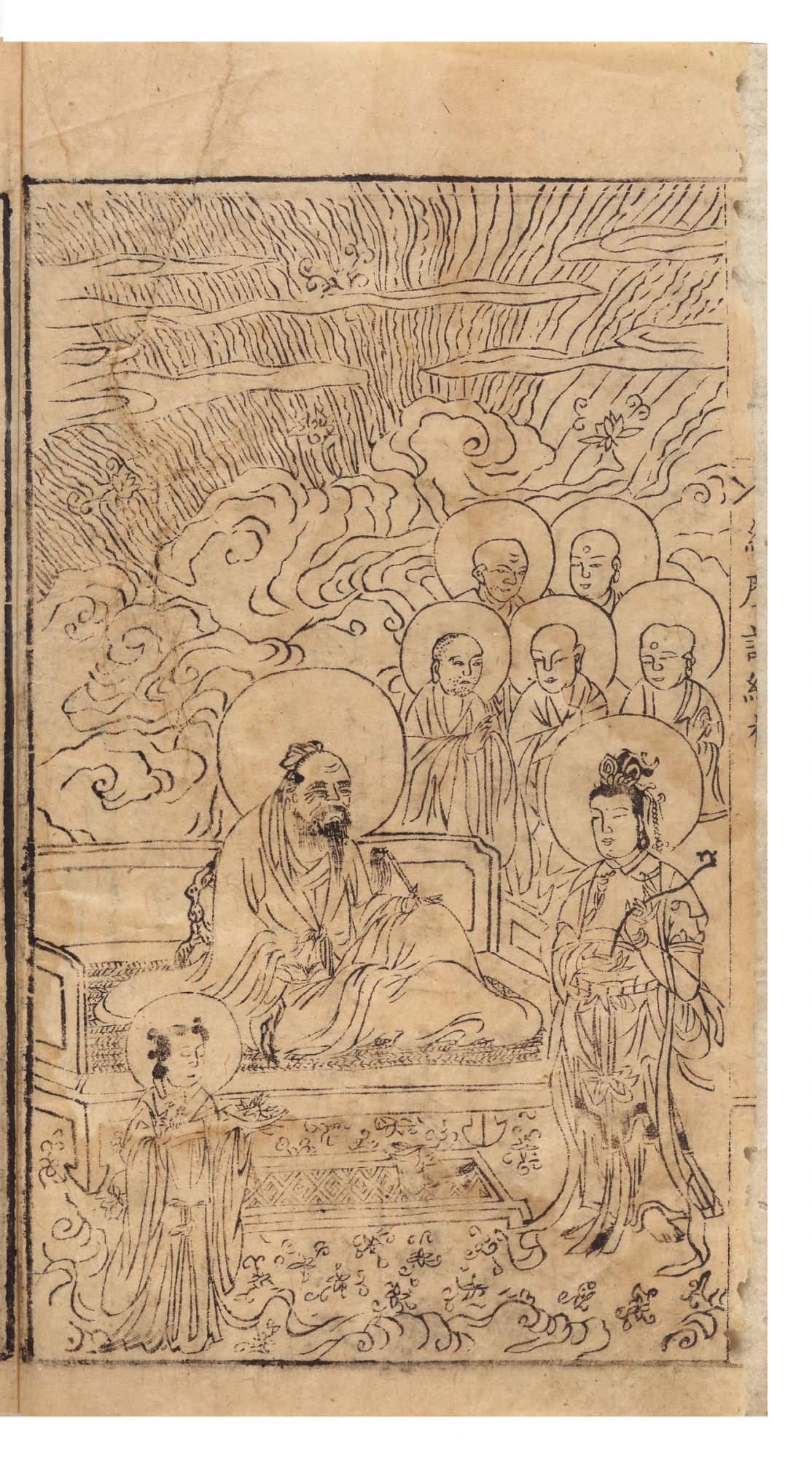 Wei Mo Jie Suo Shuo Jing The Vimalakirti Sutra Trans Kumarajiva Comm wei mo jie suo shuo jing the vimalakirti sutra by trans kumarajiva comm on jonathan a hill bookseller inc